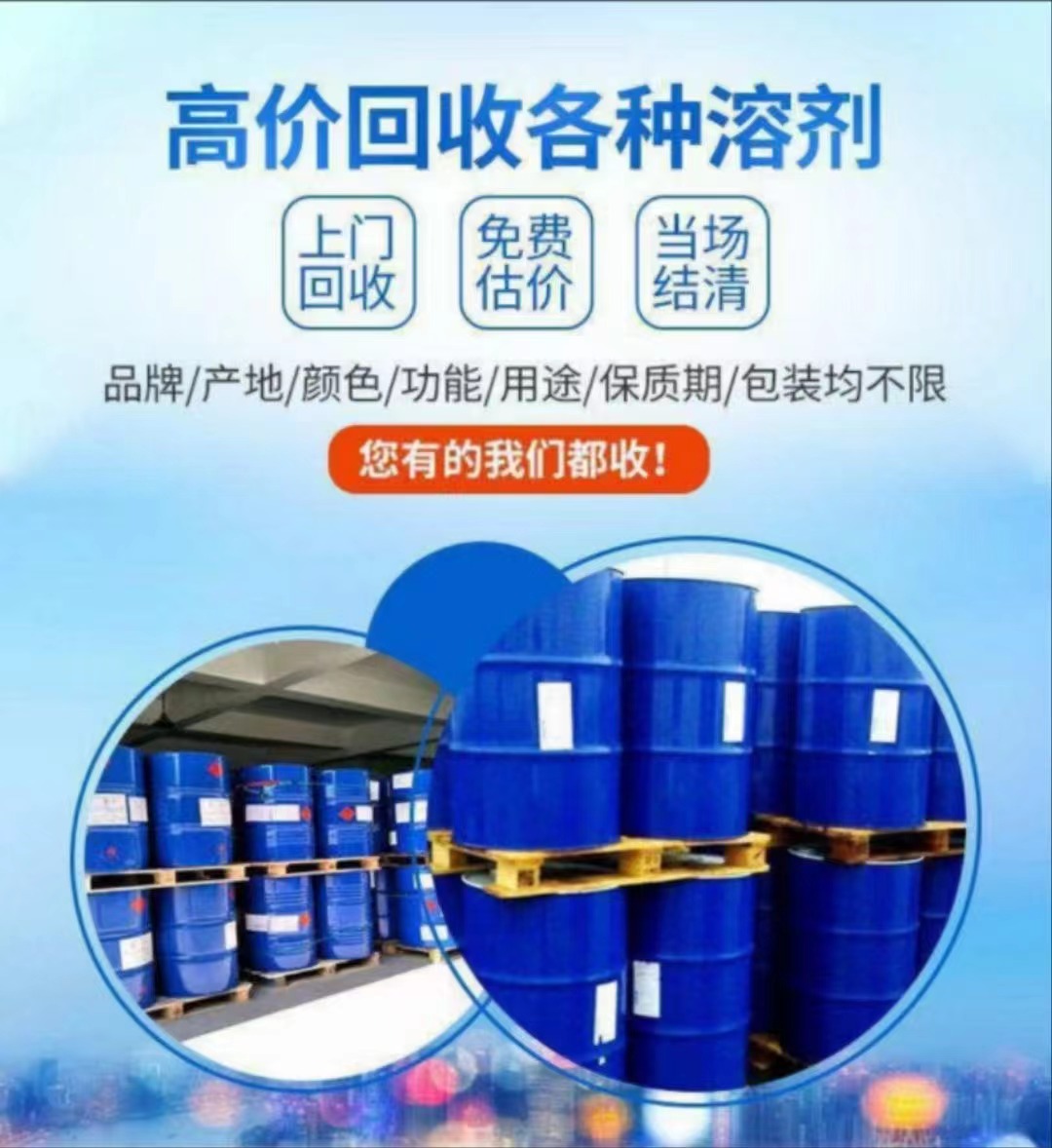 過期化工原料與化工產品的規范處理方法