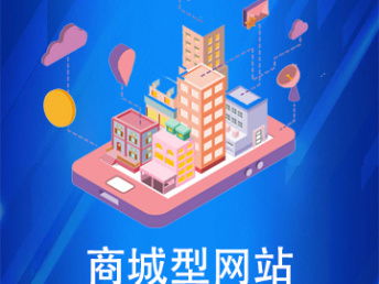 晉城軟件開(kāi)發(fā)與網(wǎng)絡(luò)技術(shù) 華陽(yáng)科技引領(lǐng)企業(yè)數(shù)字化轉(zhuǎn)型