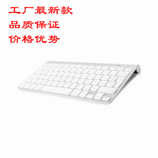 輕薄隨行，高效辦公 工廠新款超薄藍牙鍵盤，平板電腦的絕佳伴侶